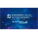 體驗(yàn)，看不見(jiàn)的承諾！震旦，一個(gè)有溫度的民族品牌！