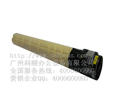 原裝正品 震旦彩色復印機ADC283墨粉 ADT223Y黃色碳粉 高容量